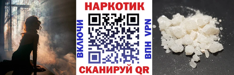 Купить наркотики цена Татарск КОКАИН  Меф  ГАШ  МАРИХУАНА 