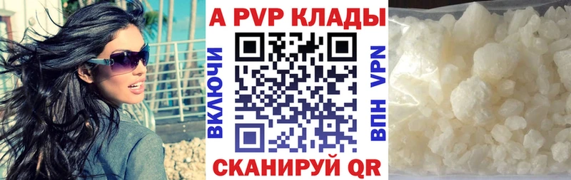 shop формула  hydra маркетплейс  A PVP мука  Татарск  хочу  
