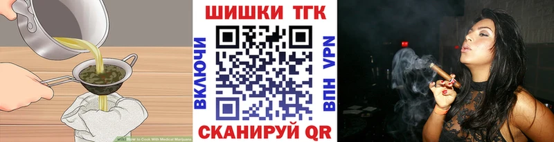 Cannafood конопля  даркнет сайт  Татарск 