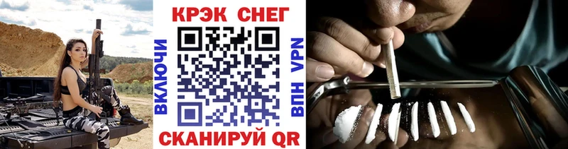 Кокаин Columbia  blacksprut как зайти  Татарск  купить наркотик 