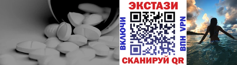 ЭКСТАЗИ Cube  хочу наркоту  Татарск 