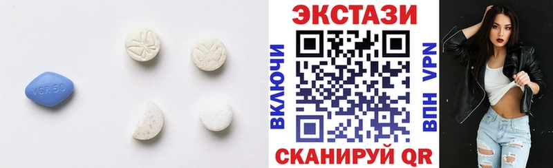Ecstasy таблы Татарск