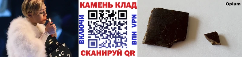 ГАШ гашик  Татарск 