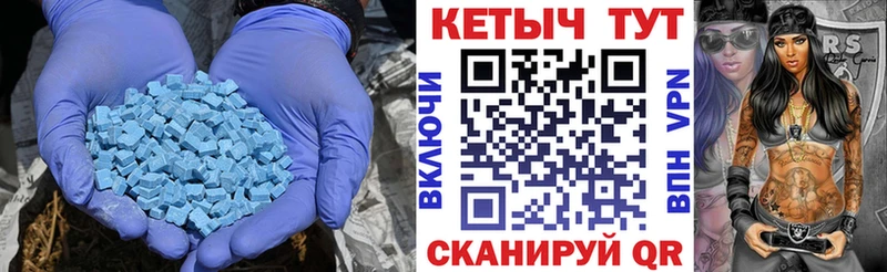КЕТАМИН ketamine  купить закладку  Татарск 
