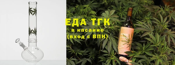 амфетамин Балабаново