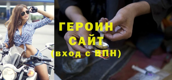 хмурый Баксан