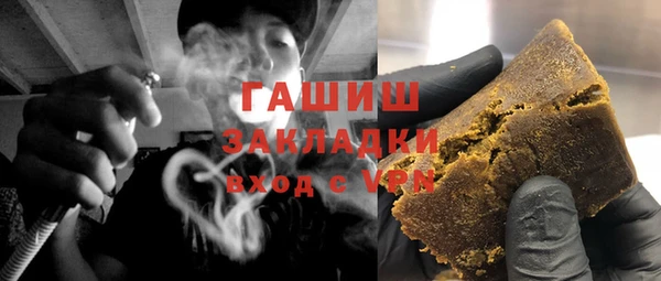 мефедрон мука Армянск
