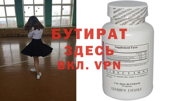 хмурый Баксан