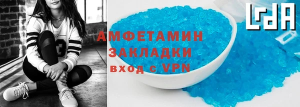 амфетамин Балабаново