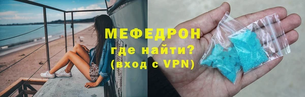амфетамин Балабаново