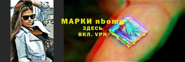 первитин Арсеньев