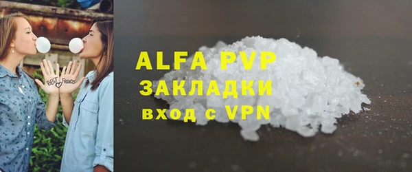 первитин Арсеньев