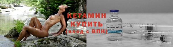 амфетамин Балабаново