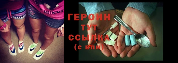 кокаин перу Балахна