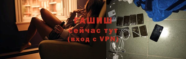 амфетамин Балабаново
