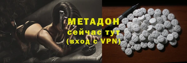 первитин Арсеньев