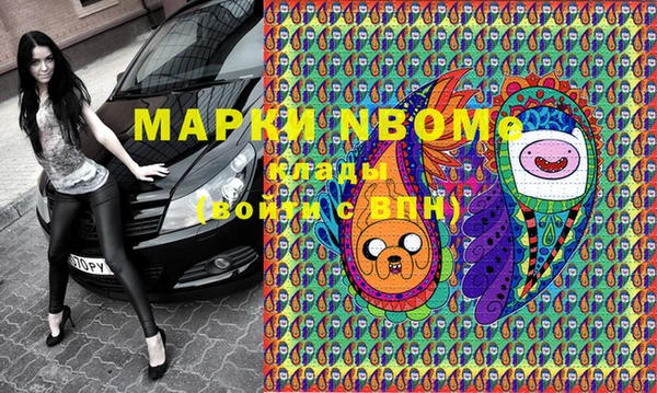 кокаин перу Балахна