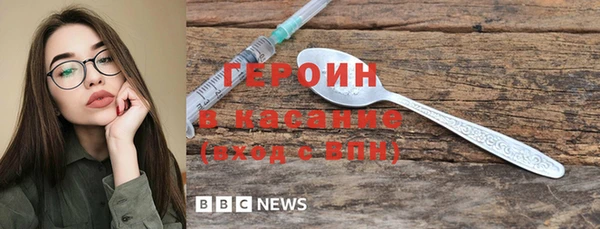 амфетамин Балабаново
