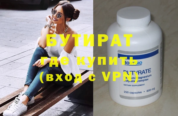 хмурый Баксан