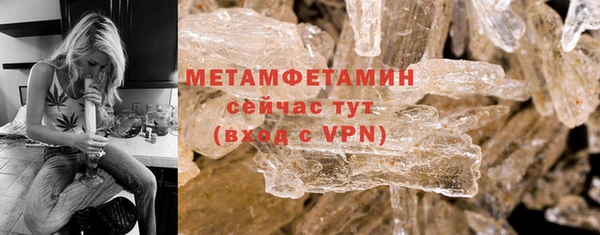 первитин Арсеньев
