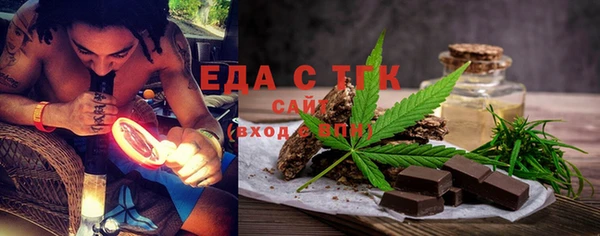 мефедрон мука Армянск