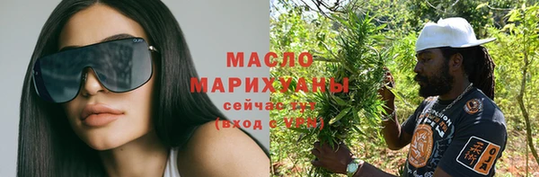 первитин Арсеньев