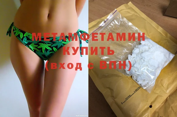 мефедрон мука Армянск