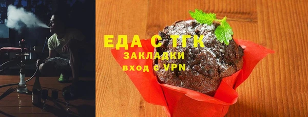 амфетамин Балабаново