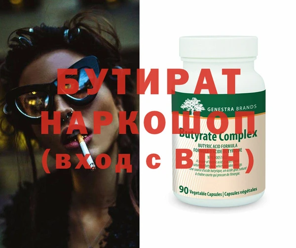 кокаин перу Балахна