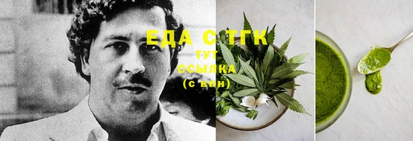 амфетамин Балабаново