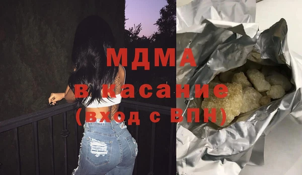 амфетамин Балабаново