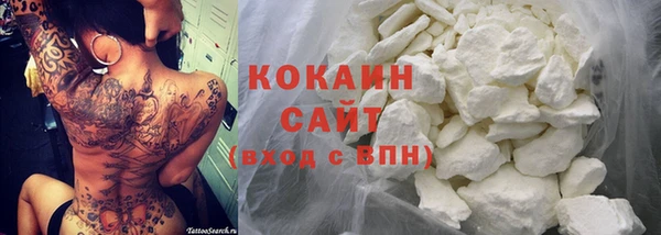 амфетамин Балабаново