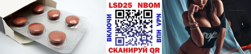 LSD-25 экстази ecstasy Татарск