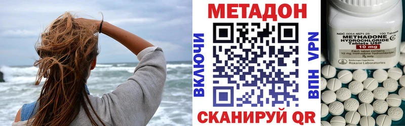где купить наркоту  Татарск  ссылка на мегу зеркало  Метадон белоснежный 