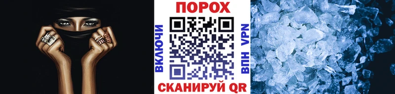 Первитин винт  Татарск 