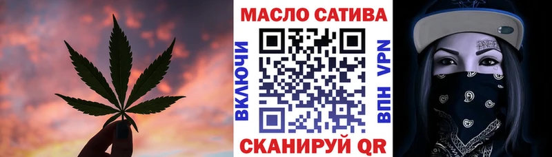 Дистиллят ТГК гашишное масло  сайты даркнета какой сайт  Татарск  блэк спрут сайт 