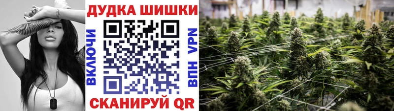 как найти закладки Татарск MEGA Шишки марихуана Bruce Banner